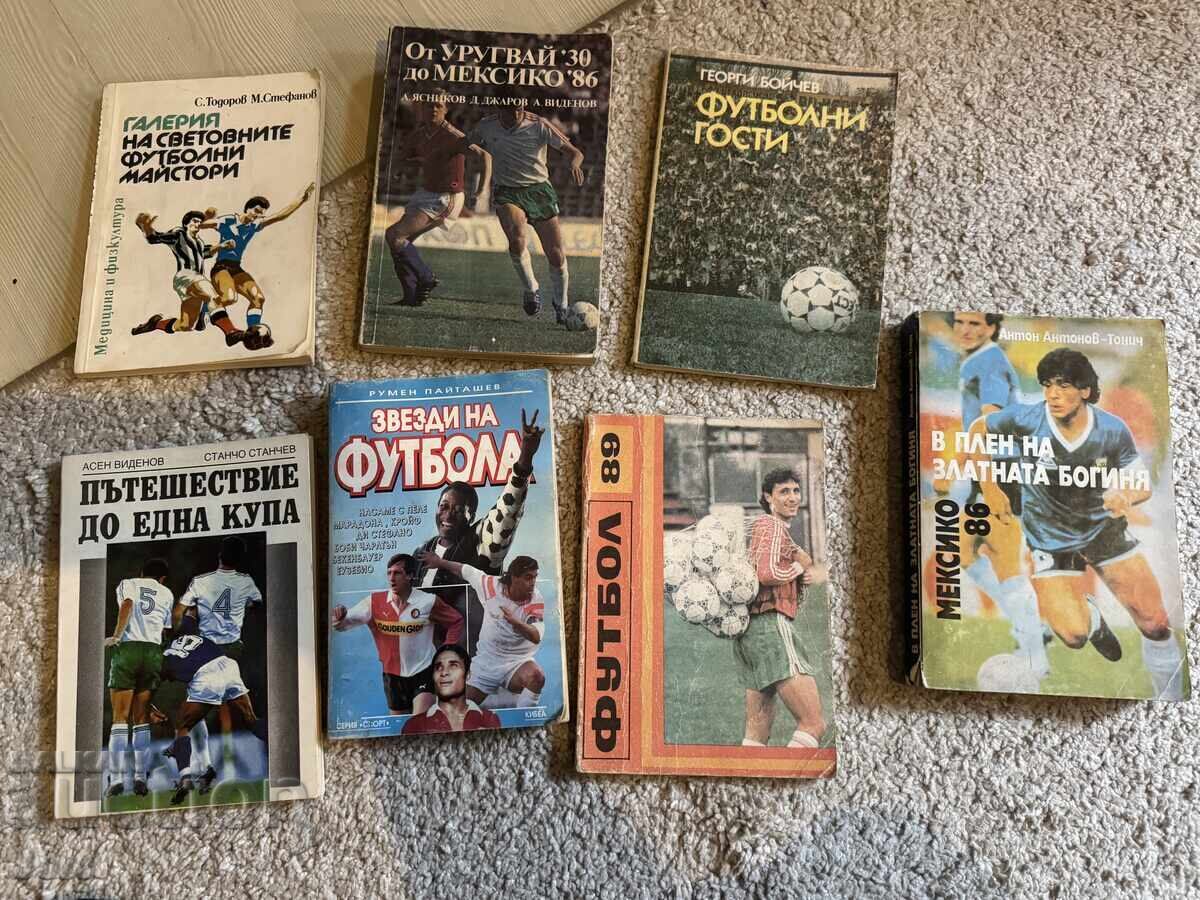 футболни книги