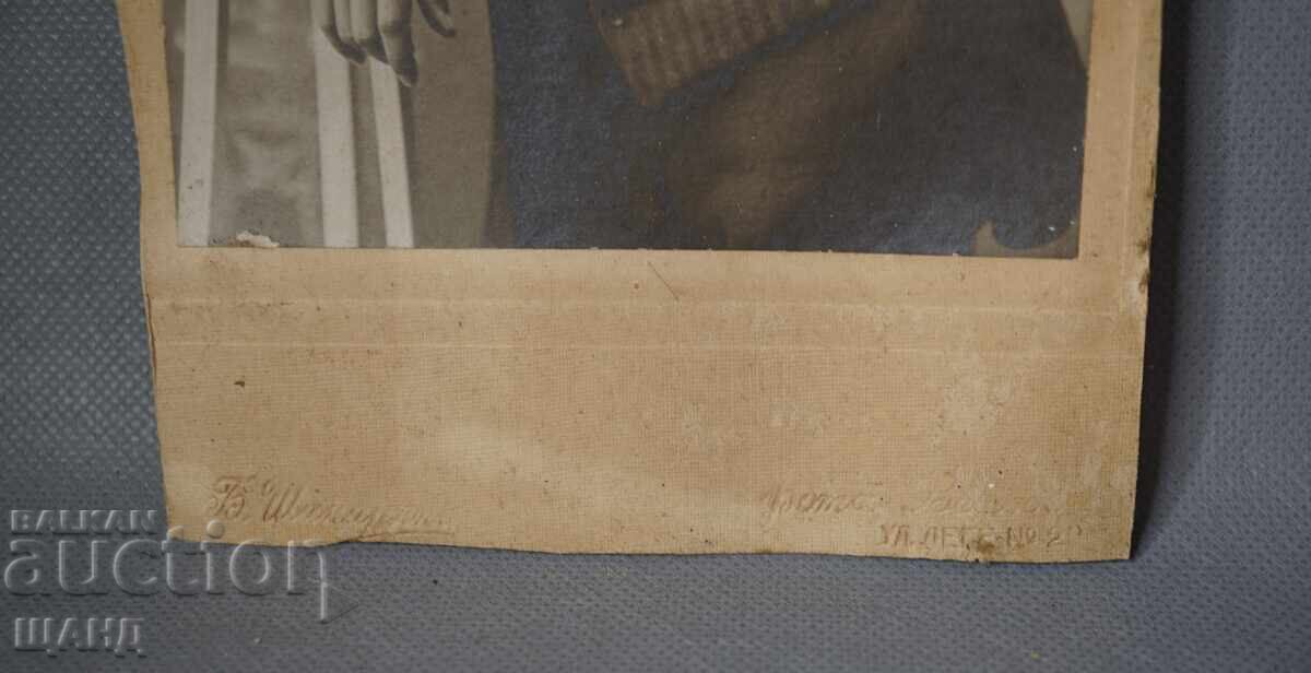 1922 Βασίλειο της Βουλγαρίας φωτογραφία χαρτόνι φωτογραφία Σόφια Οδός Λέγκε 25 με τιμή € 1.75 | 3.42 BGN