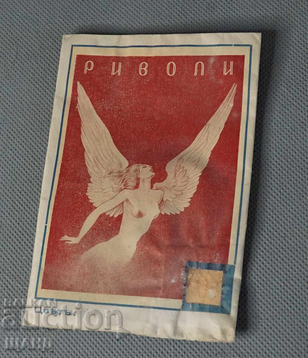 Regatul Bulgariei, plic cu pudră Rivoli cu banderolă