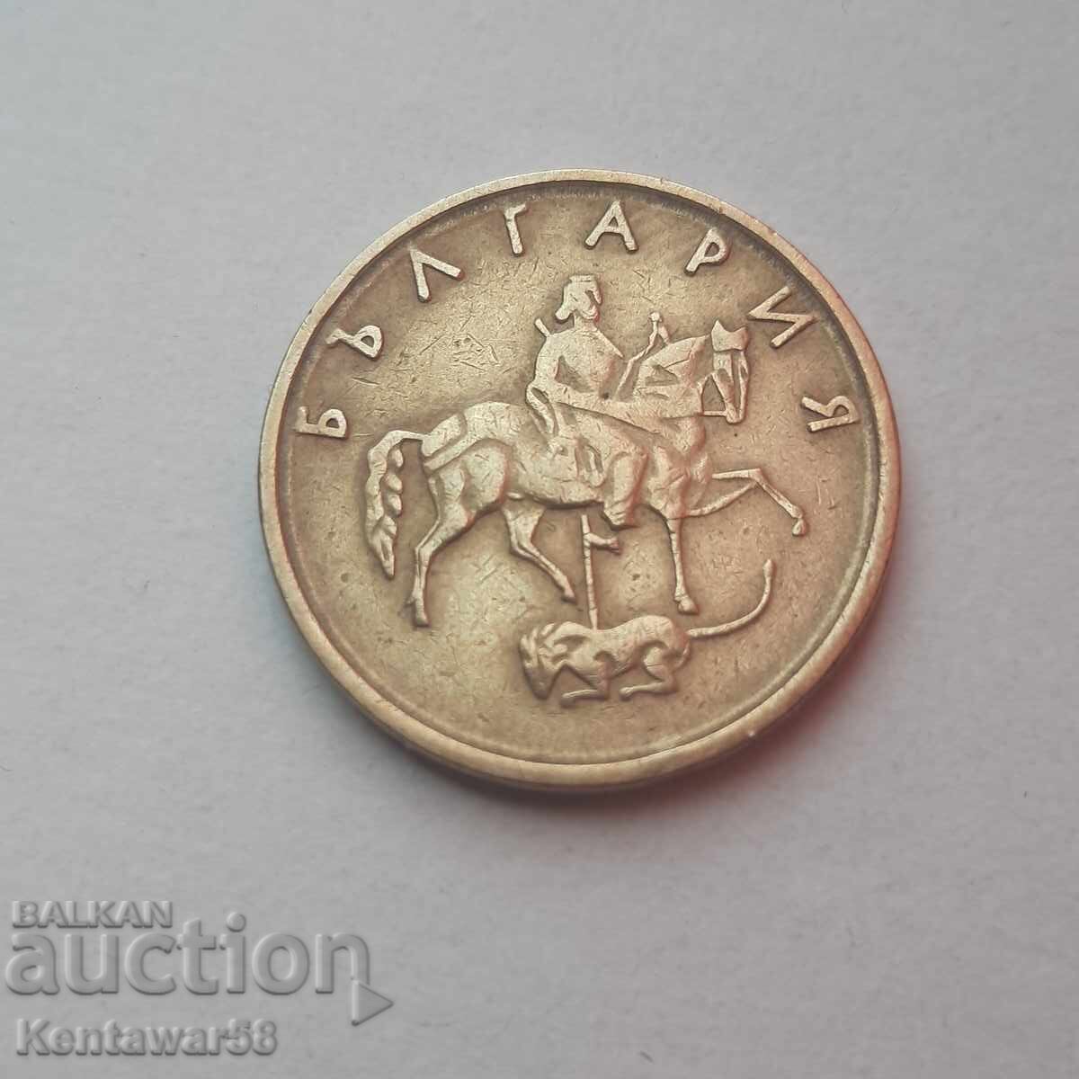 България 5 стотинки 1999 г. с цена € 0.50 | 0.98 лв.