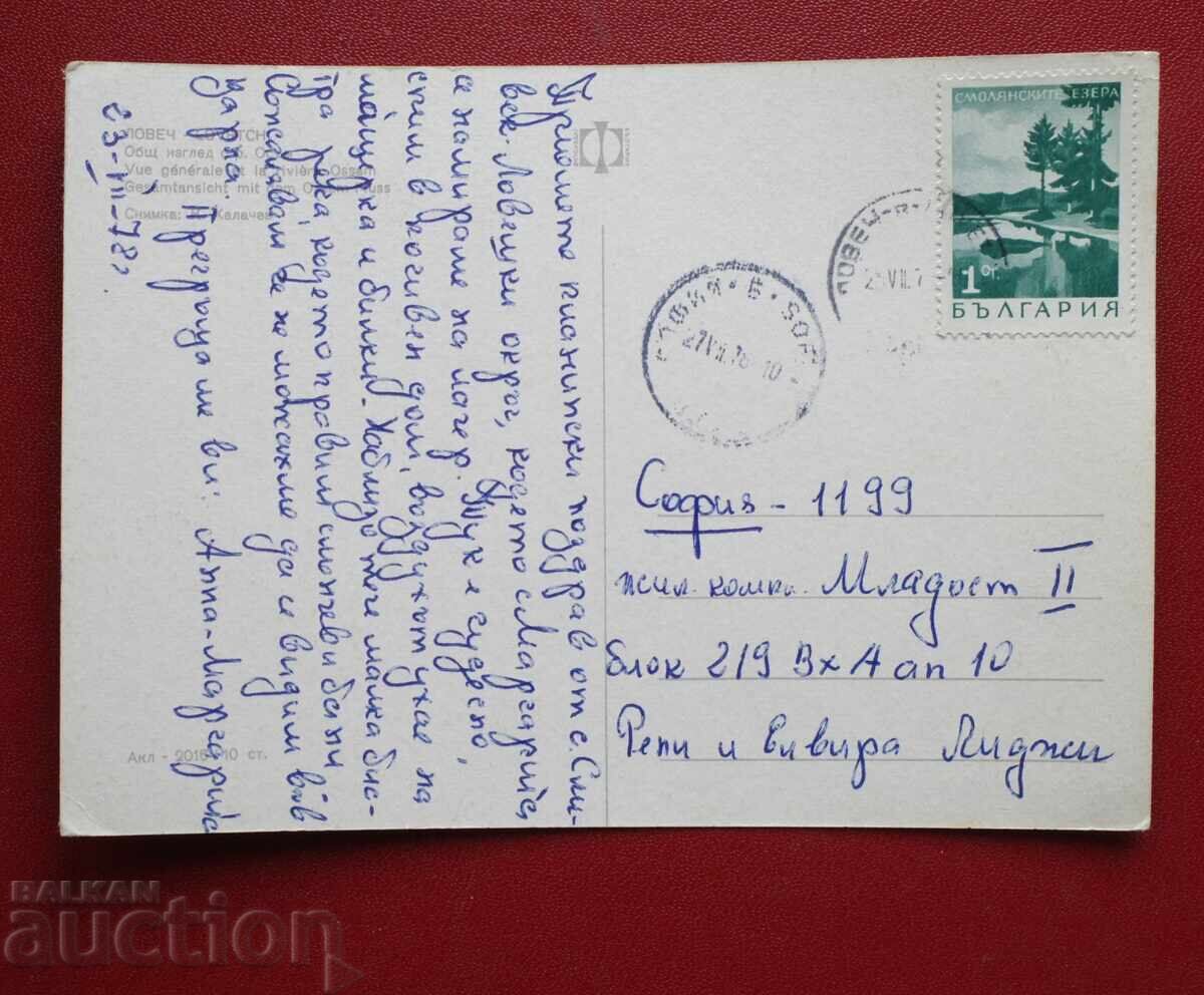 Lovech - Călătorit cu preț € 0.50 | 0.98 BGN Lovech - Călătorit cu preț € 0.50 | 0.98 BGN