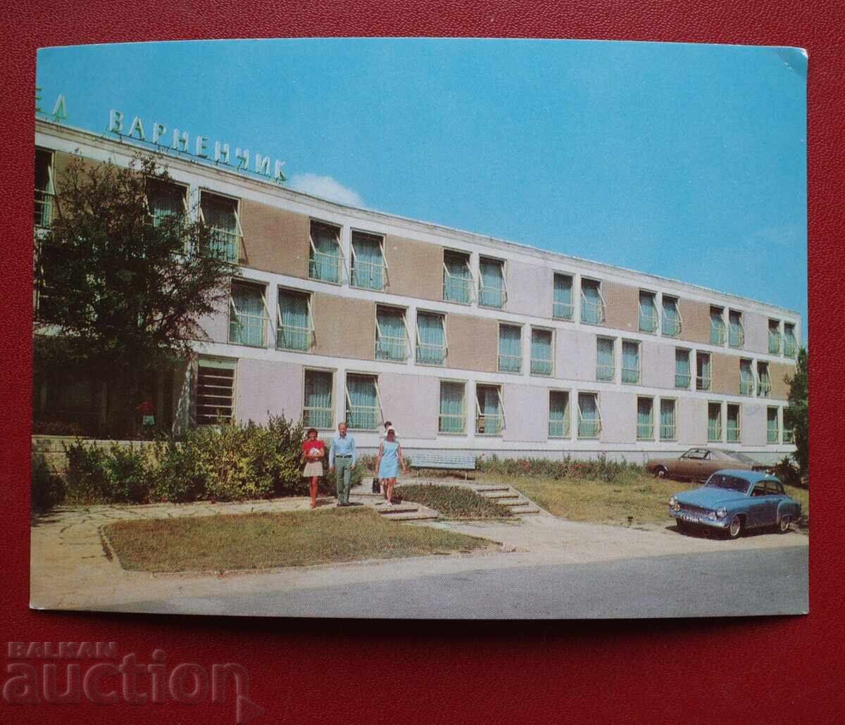 Zlatni Piasaci - Hotel Vlad. Varna Zlatni Piasaci - Hotel Vlad. Varna