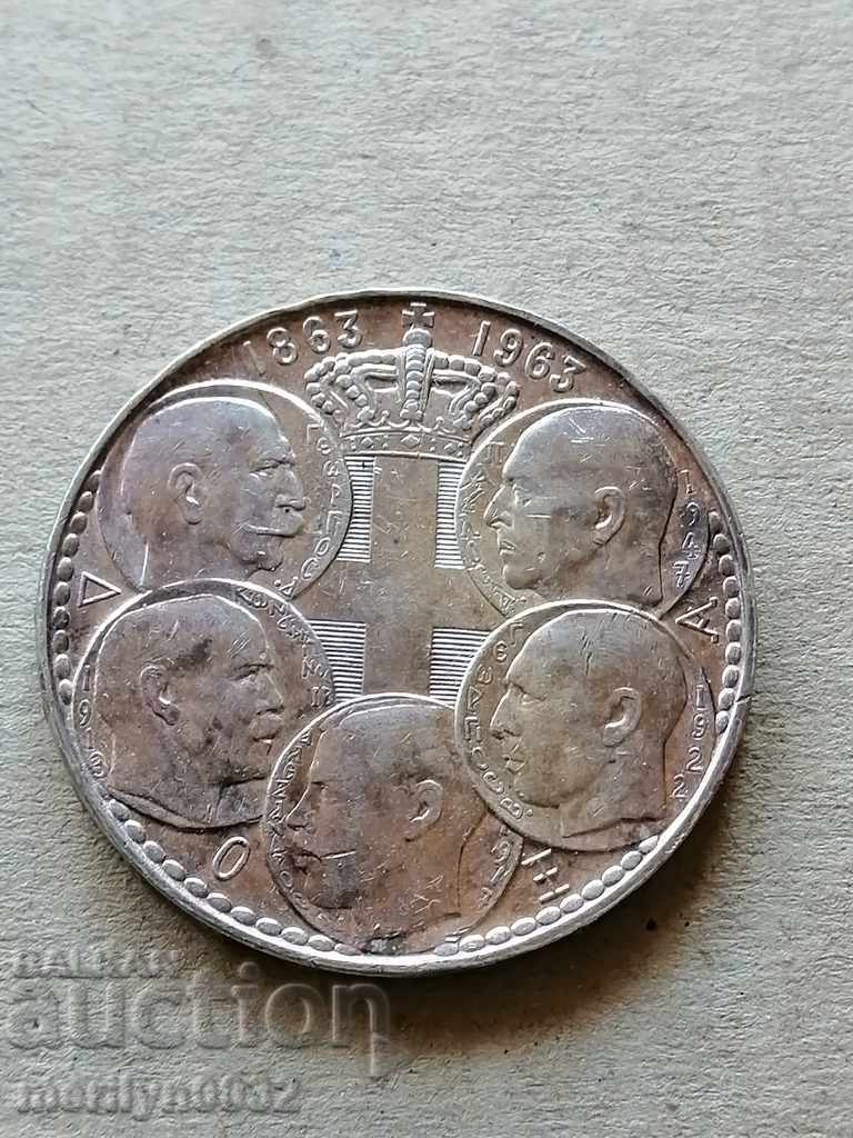 Silver 30 Drachma Silver Coin with price € 37.00 | 72.37 BGN Silver 30 Drachma Silver Coin with price € 37.00 | 72.37 BGN