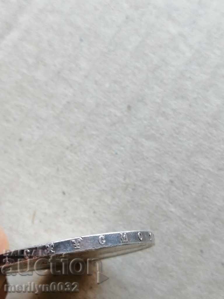 Silver 30 Drachma Silver Coin - 7 Silver 30 Drachma Silver Coin - 7