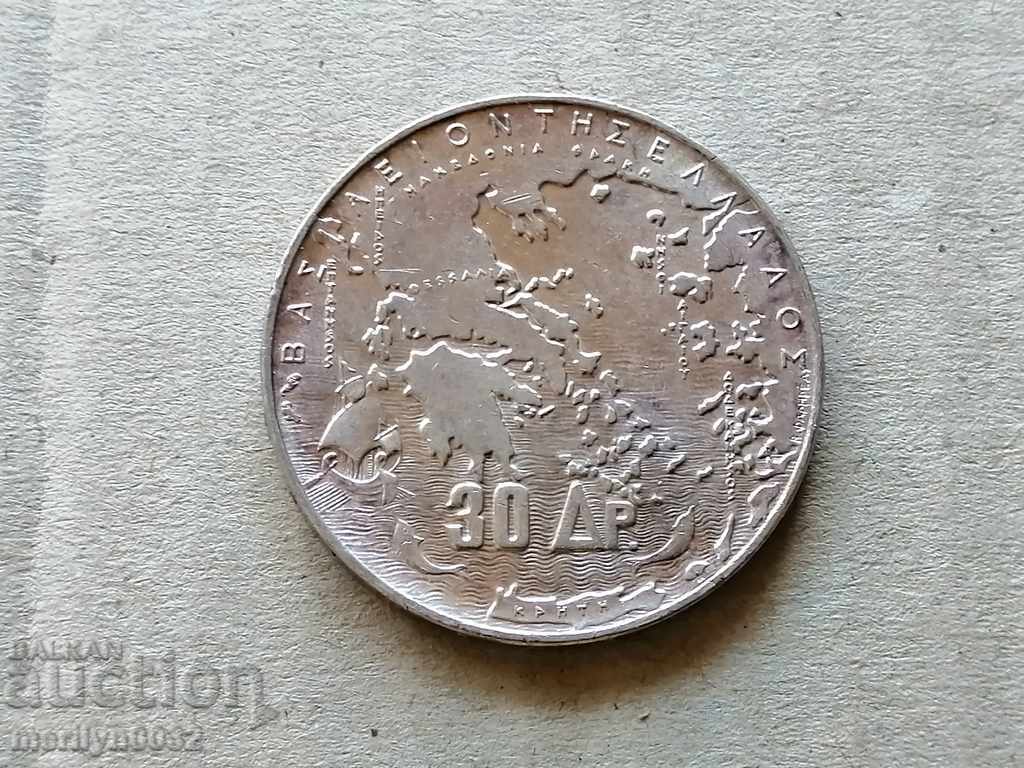 Silver 30 Drachma Silver Coin Silver 30 Drachma Silver Coin