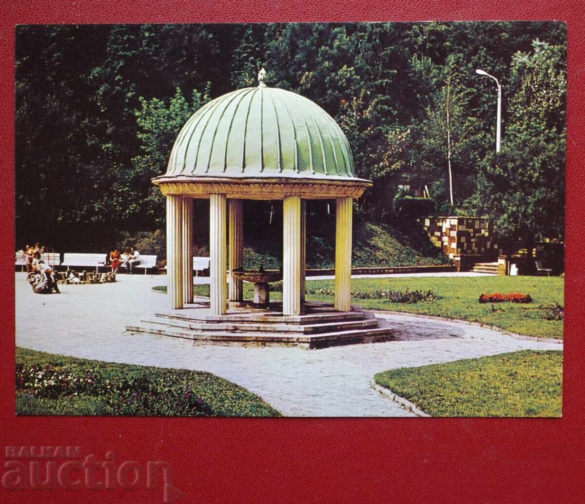 Μια τράπεζα