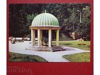 Μια τράπεζα