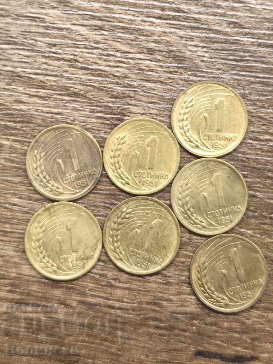 Lot of 7 pieces 1 stotinka 1951 Lot of 7 pieces 1 stotinka 1951