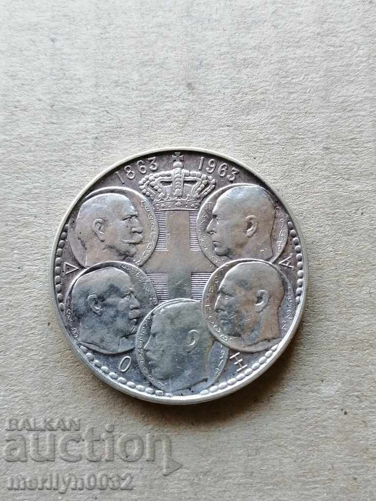 Silver 30 Drachma Silver Coin - 5