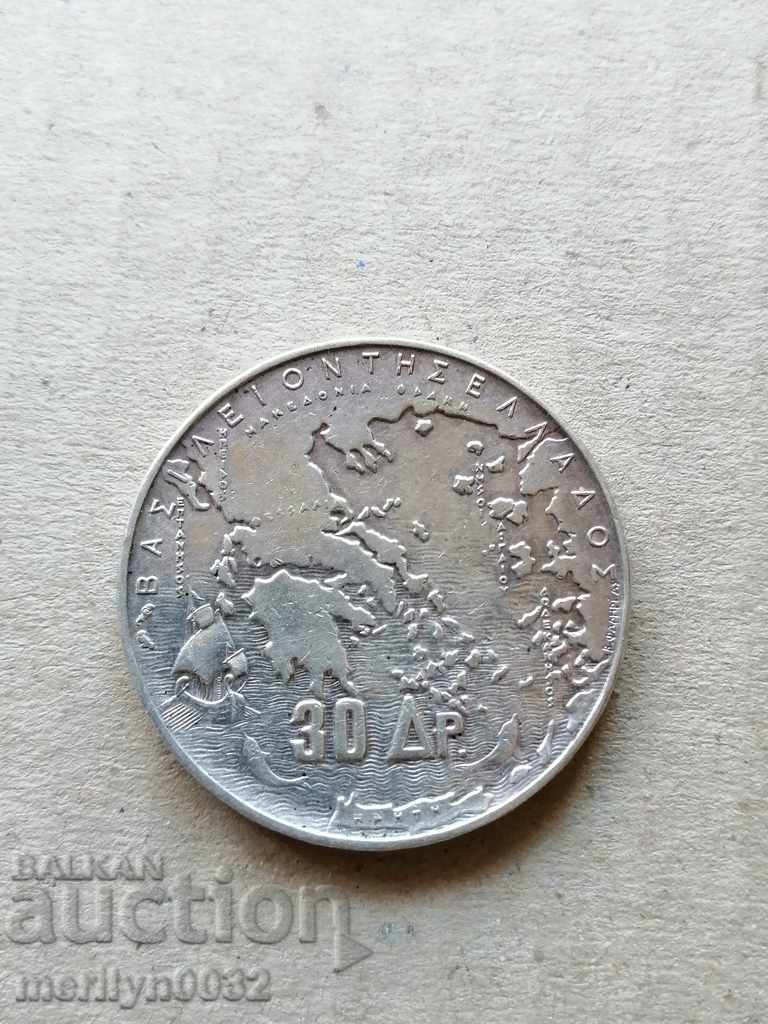 Silver 30 Drachma Silver Coin - 6