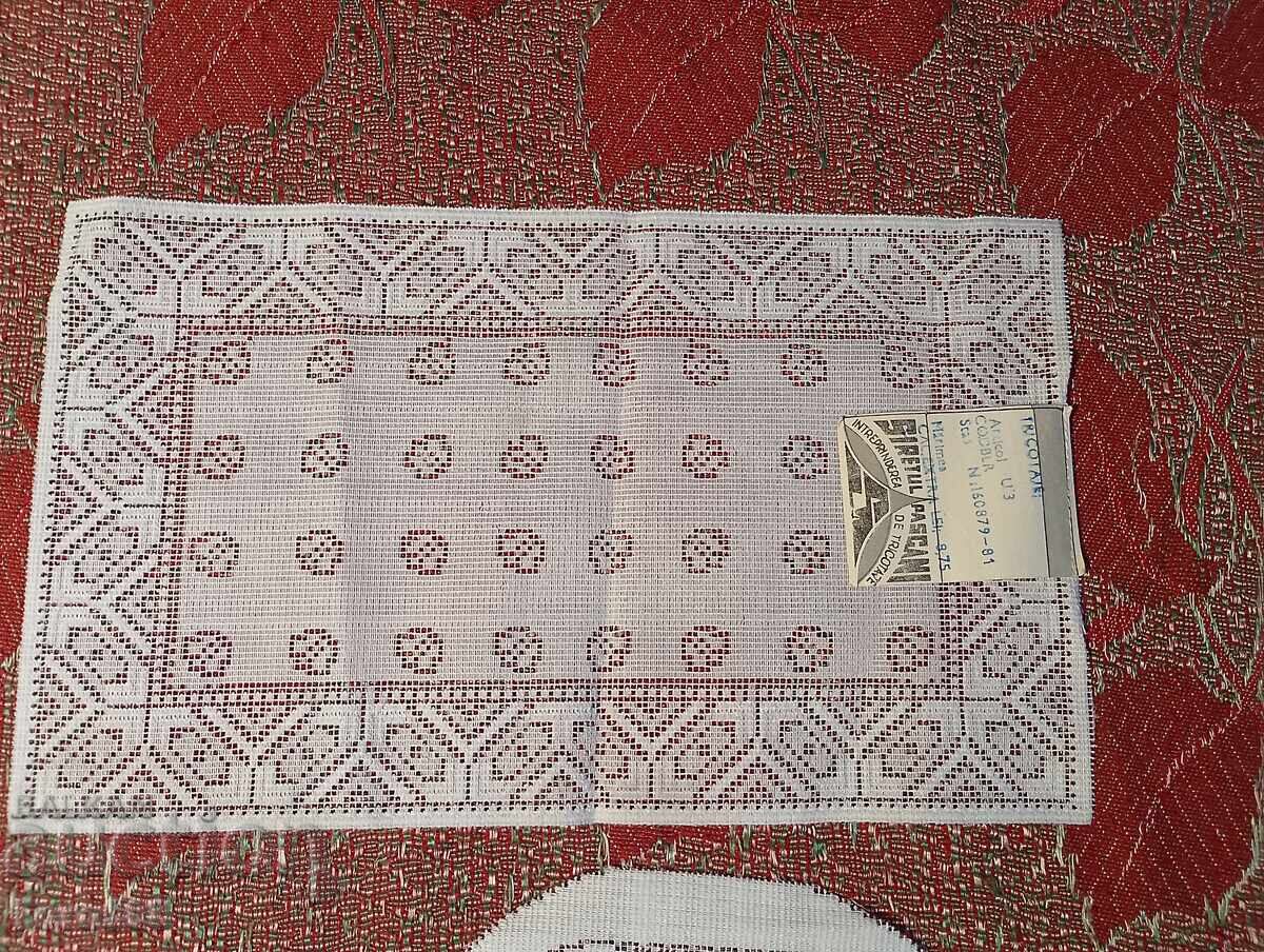 Pătrat 26 cu preț € 1.00 | 1.96 BGN Pătrat 26 cu preț € 1.00 | 1.96 BGN