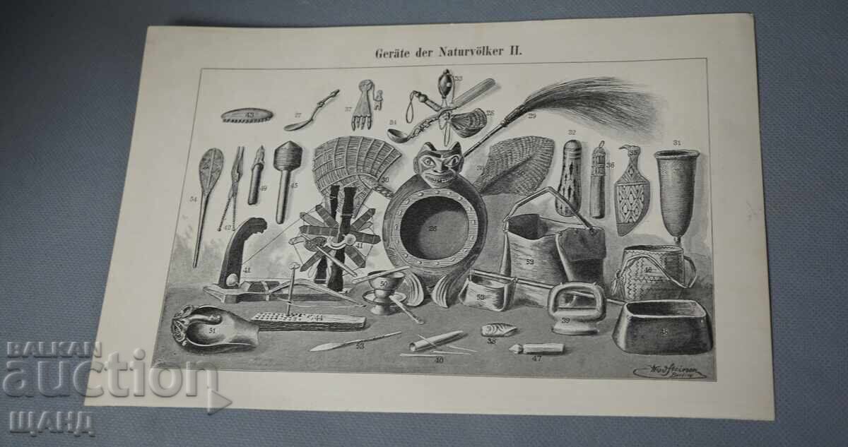 1900 Lithograph Instruments of the Indigenous Population with price € 5.11 | 9.99 BGN 1900 Lithograph Instruments of the Indigenous Population with price € 5.11 | 9.99 BGN