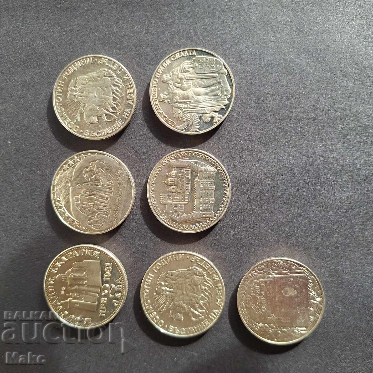 Șapte monede 2 lv. 1981 g cu preț € 30.00 | 58.67 BGN Șapte monede 2 lv. 1981 g cu preț € 30.00 | 58.67 BGN