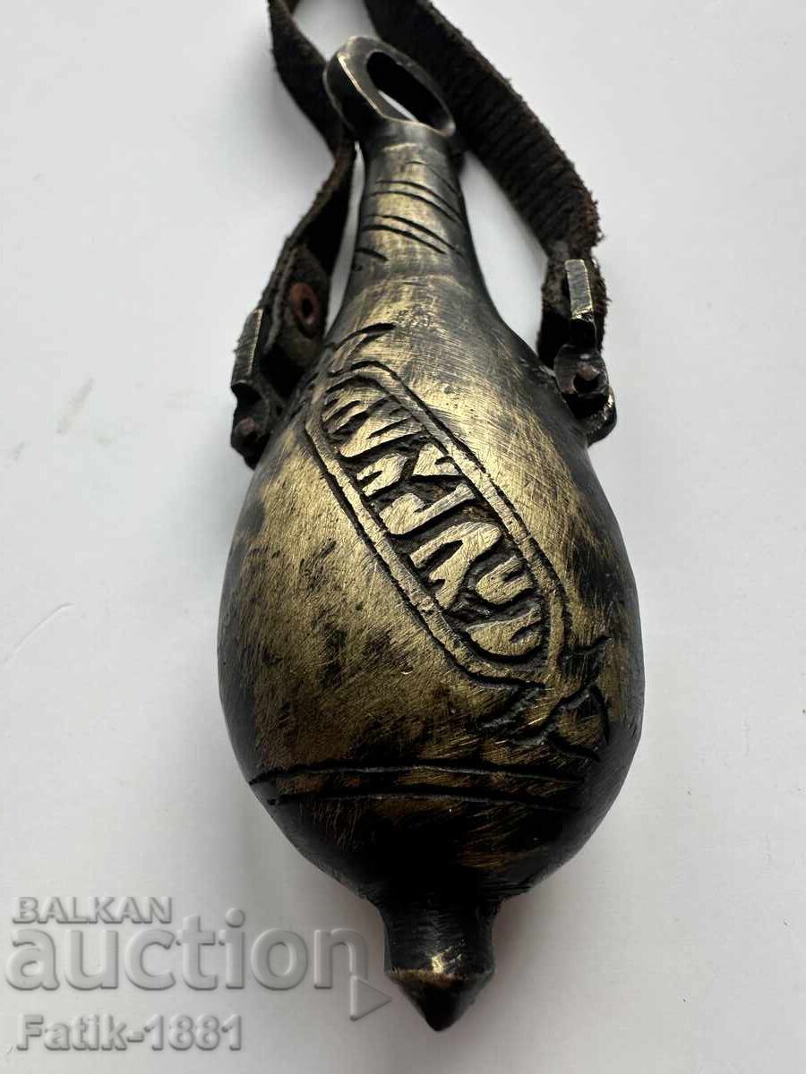 Μια πυριτιδαποθήκη με τιμή € 90.00 | 176.02 BGN Μια πυριτιδαποθήκη με τιμή € 90.00 | 176.02 BGN