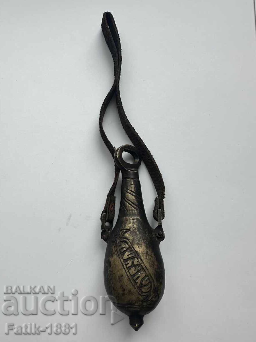 Μια πυριτιδαποθήκη Μια πυριτιδαποθήκη