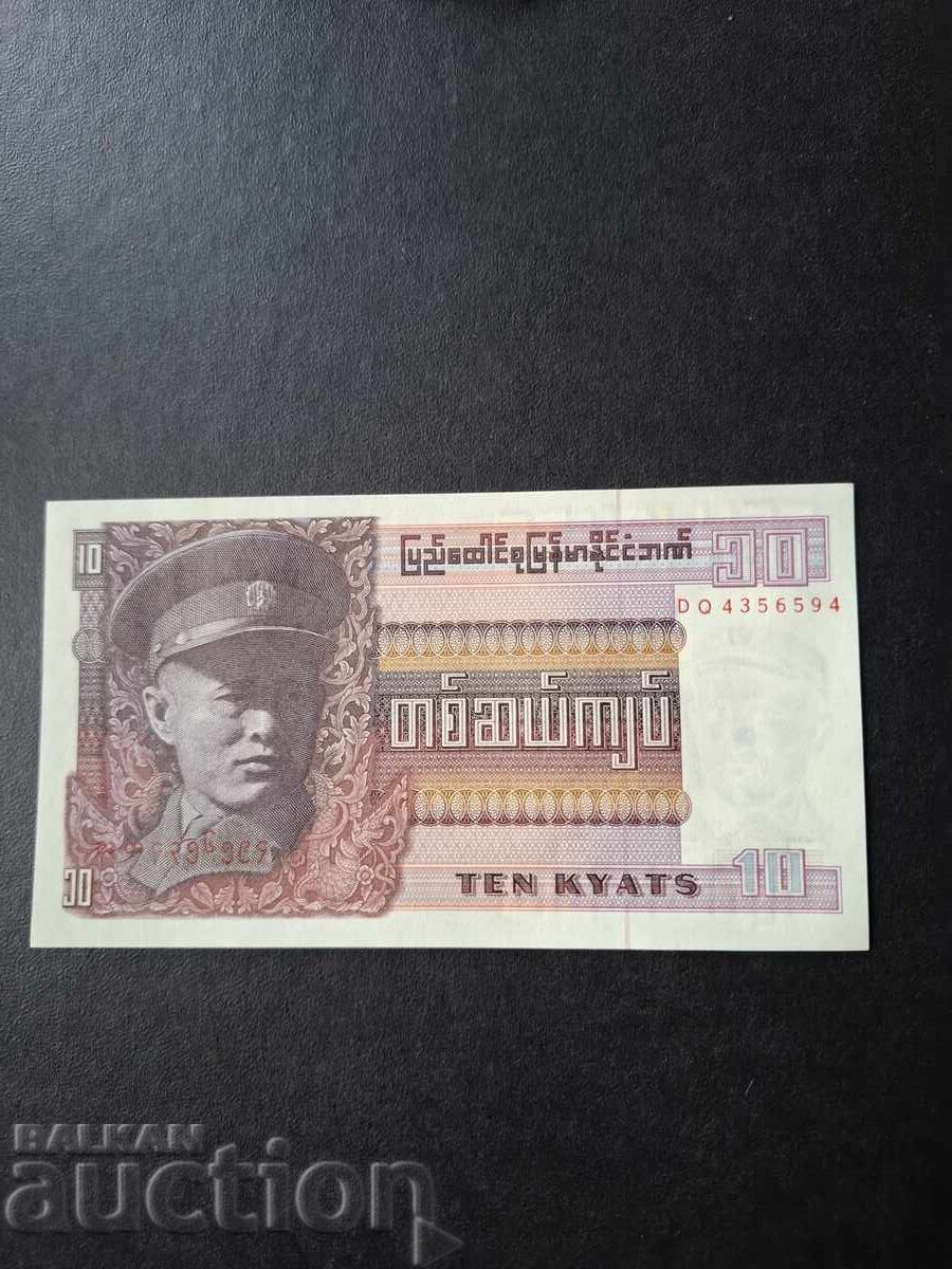10 КИАТС-БИРМА