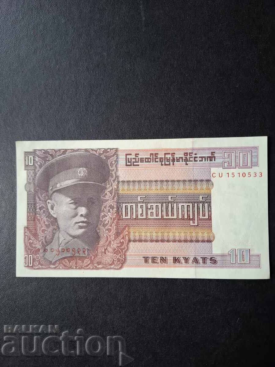 10 КИАТС-БИРМА