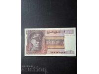 10 КИАТС-БИРМА