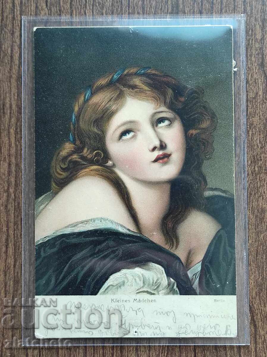 Παράδοση Ευχετήρια κάρτα Βουλγαρίας - ΠΣΒ, Πιρότ - Ούδοβο Παράδοση Ευχετήρια κάρτα Βουλγαρίας - ΠΣΒ, Πιρότ - Ούδοβο