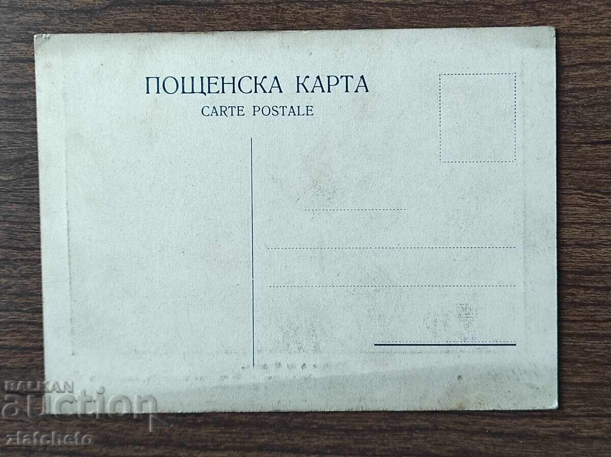 Пощенска карта България - ПСВ, Одрин с цена € 20.00 | 39.12 лв. Пощенска карта България - ПСВ, Одрин с цена € 20.00 | 39.12 лв.
