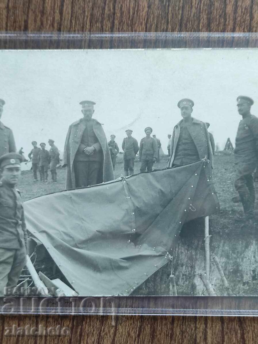 Пощенска карта България - ПСВ, печат"Смесена Българо-Турс.. с цена € 35.00 | 68.45 лв.