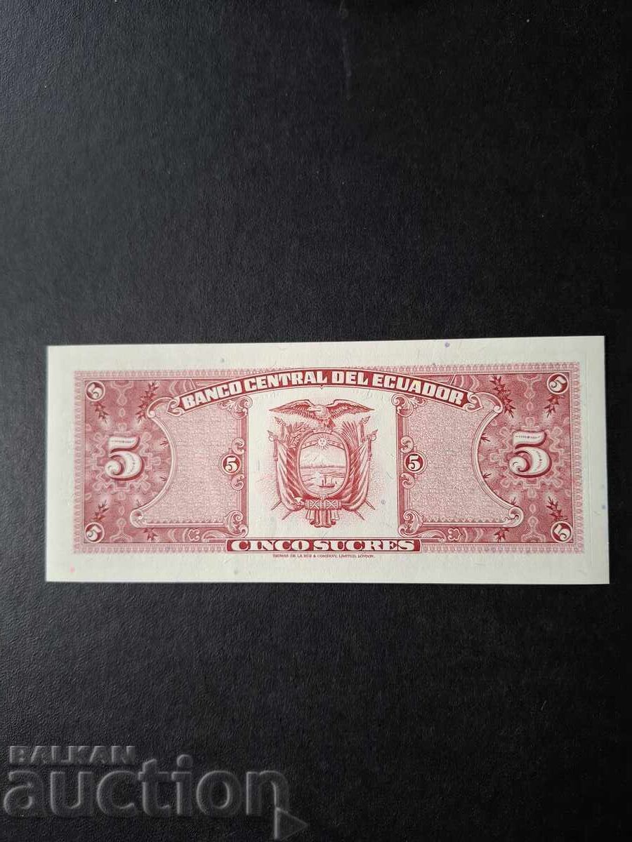 5 СУКРЕ-ЕКВАДОР с цена € 5.00 | 9.78 лв.