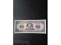 5 СУКРЕ-ЕКВАДОР