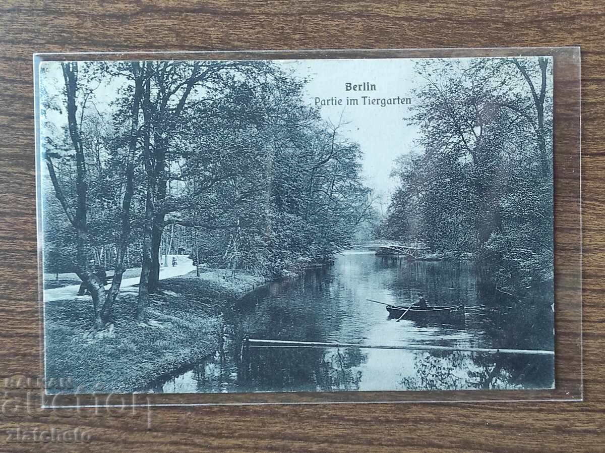 Ευχετήρια κάρτα Βουλγαρία - ΠΣΒ με τιμή € 40.00 | 78.23 BGN Ευχετήρια κάρτα Βουλγαρία - ΠΣΒ με τιμή € 40.00 | 78.23 BGN