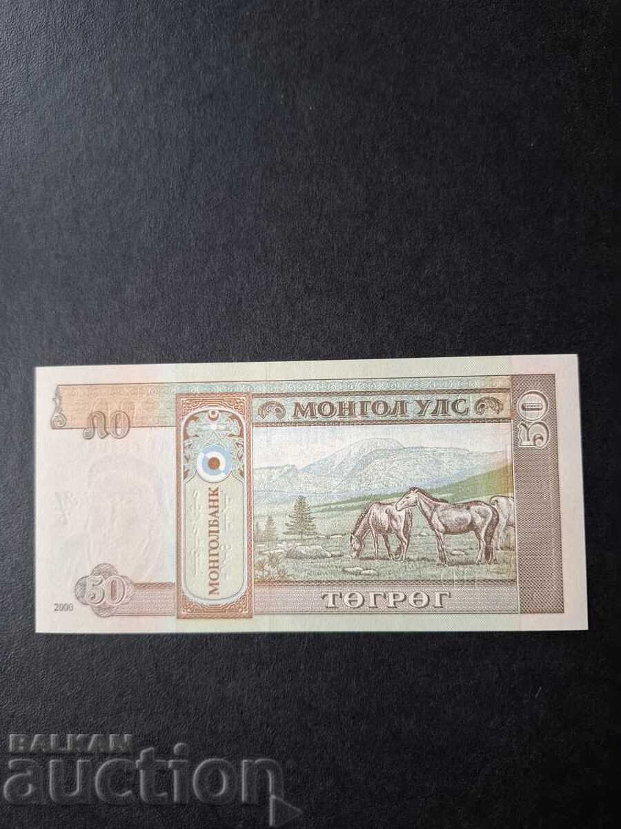 50 ТУГРИК-МОНГОЛИЯ с цена € 1.00 | 1.96 лв.