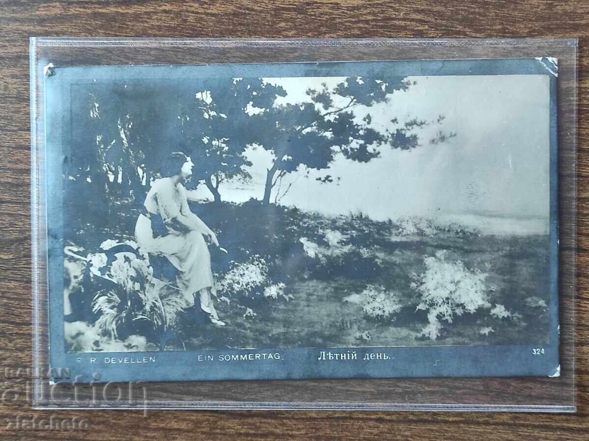 Delivery of Postcard Bulgaria - WWI, Censorship Commission Xanthi