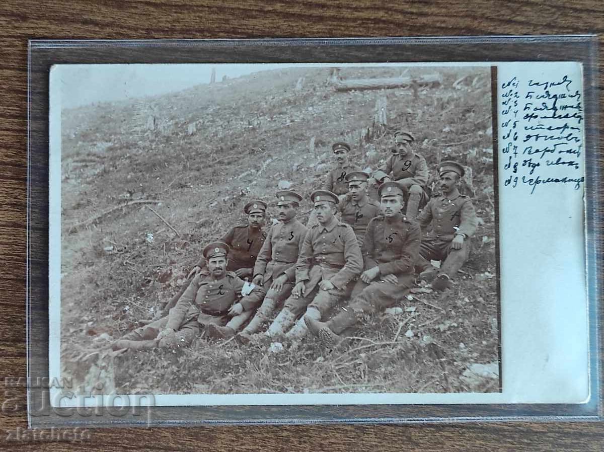 Παράδοση Ευχετήρια κάρτα Βουλγαρία - ΠΣΒ