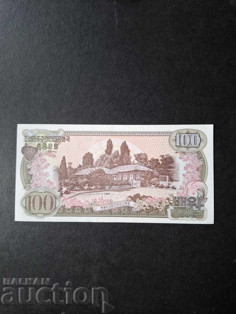 10 ВОН-СЕВЕРНА КОРЕЯ с цена € 5.00 | 9.78 лв.