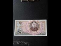 10 ВОН-СЕВЕРНА КОРЕЯ