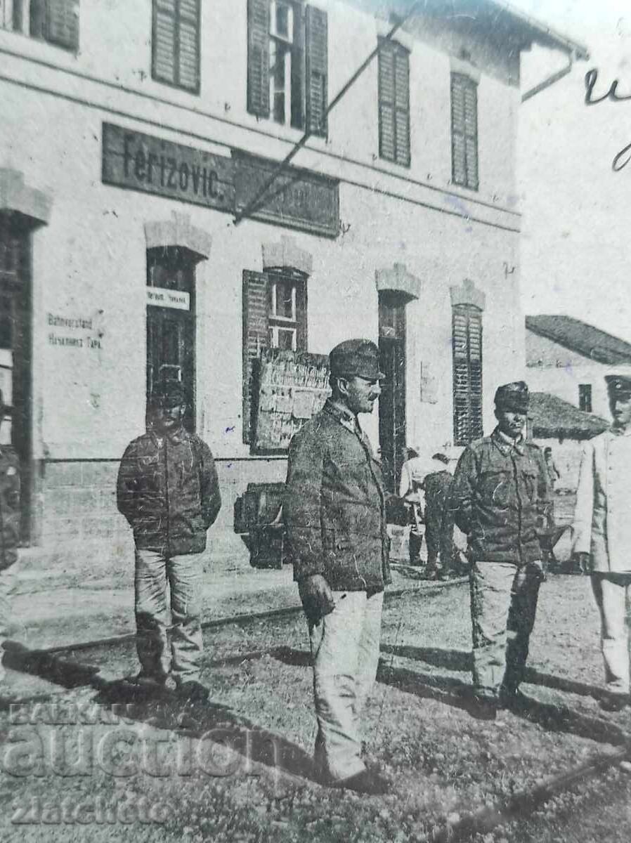 Ευχετήρια Κάρτα Βουλγαρίας - ΠΣΒ, Φεριζόβο - 6