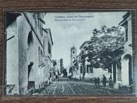 Ευχετήρια κάρτα Βουλγαρία - ΠΣΒ, Γκιουμουλτζίνα