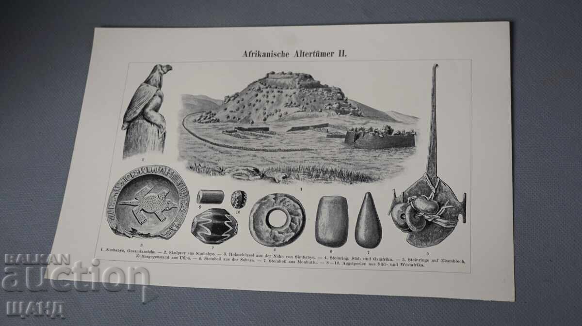 1900 Λιθογραφία Αφρικανικών Αντίκες