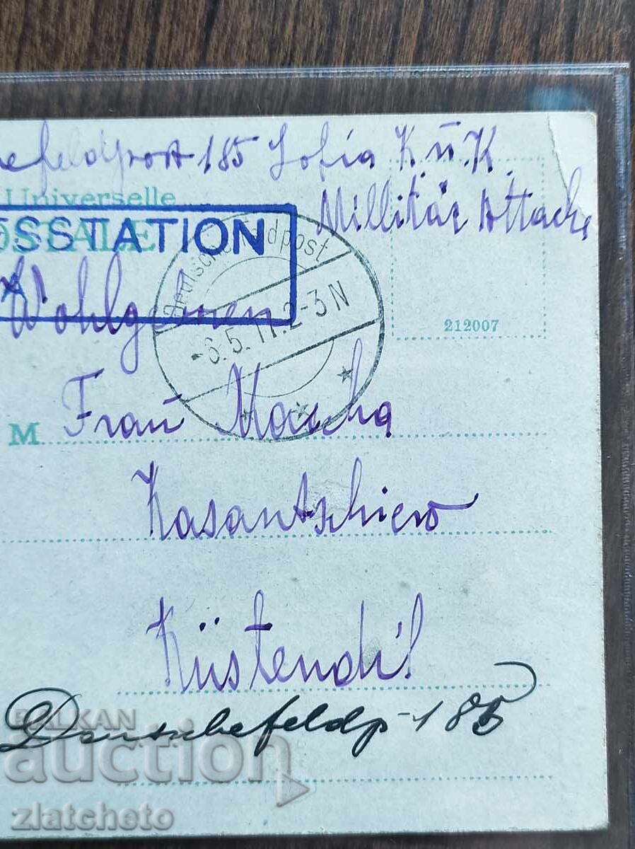 Carte poștală Bulgaria - Primul Război Mondial, K.u.K. hughes station sofia cu preț € 249.00 | 487.00 BGN Carte poștală Bulgaria - Primul Război Mondial, K.u.K. hughes station sofia cu preț € 249.00 | 487.00 BGN