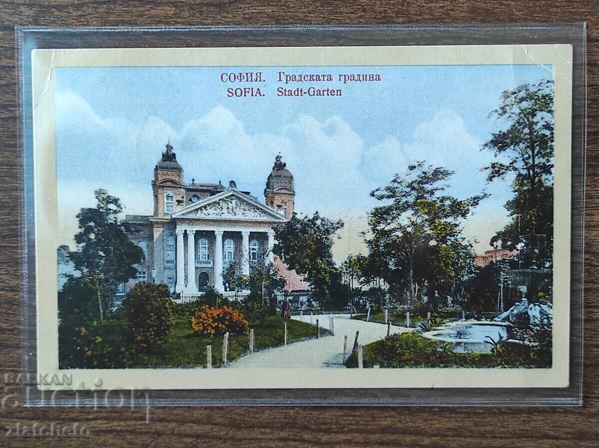 Licitație Carte poștală Bulgaria - Primul Război Mondial, K.u.K. hughes station sofia Licitație Carte poștală Bulgaria - Primul Război Mondial, K.u.K. hughes station sofia