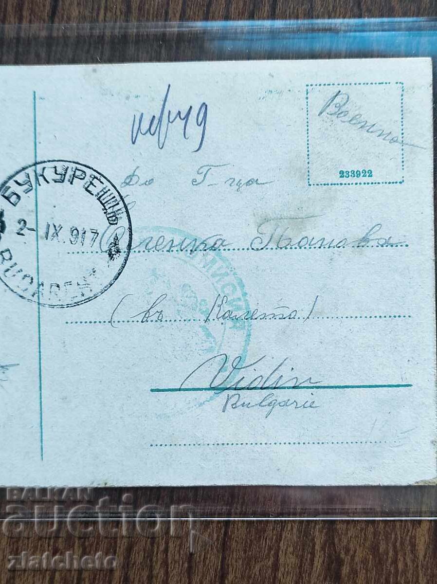 Auction  Postcard Bulgaria - WWI, Bucharest - Vidin