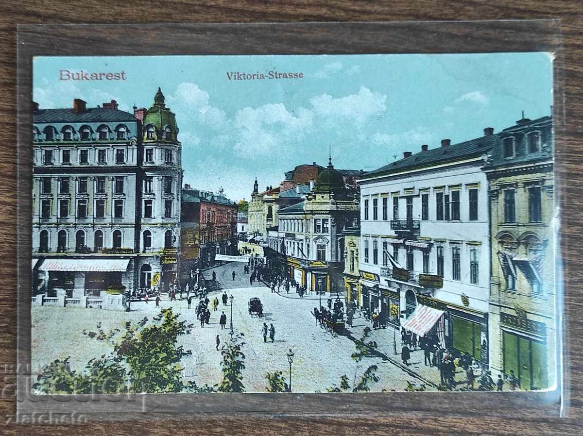 Delivery of Postcard Bulgaria - WWI, Bucharest - Vidin