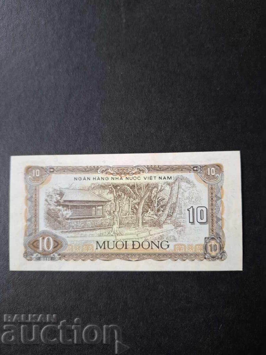 10 ДОНГ-ВИЕТНАМ с цена € 5.00 | 9.78 лв.