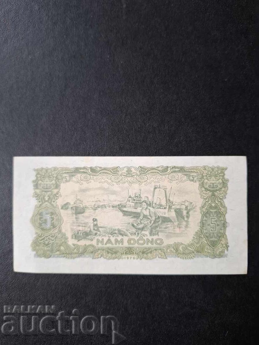 5 ДОНГ-ВИЕТНАМ с цена € 5.00 | 9.78 лв.