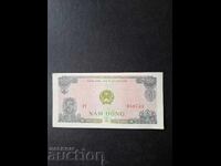 5 ДОНГ-ВИЕТНАМ