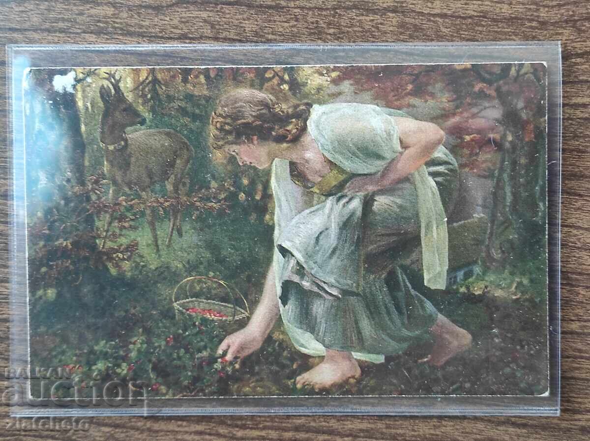 Delivery of Postcard Bulgaria - WWI, Barza Palanka - Vratsa Delivery of Postcard Bulgaria - WWI, Barza Palanka - Vratsa