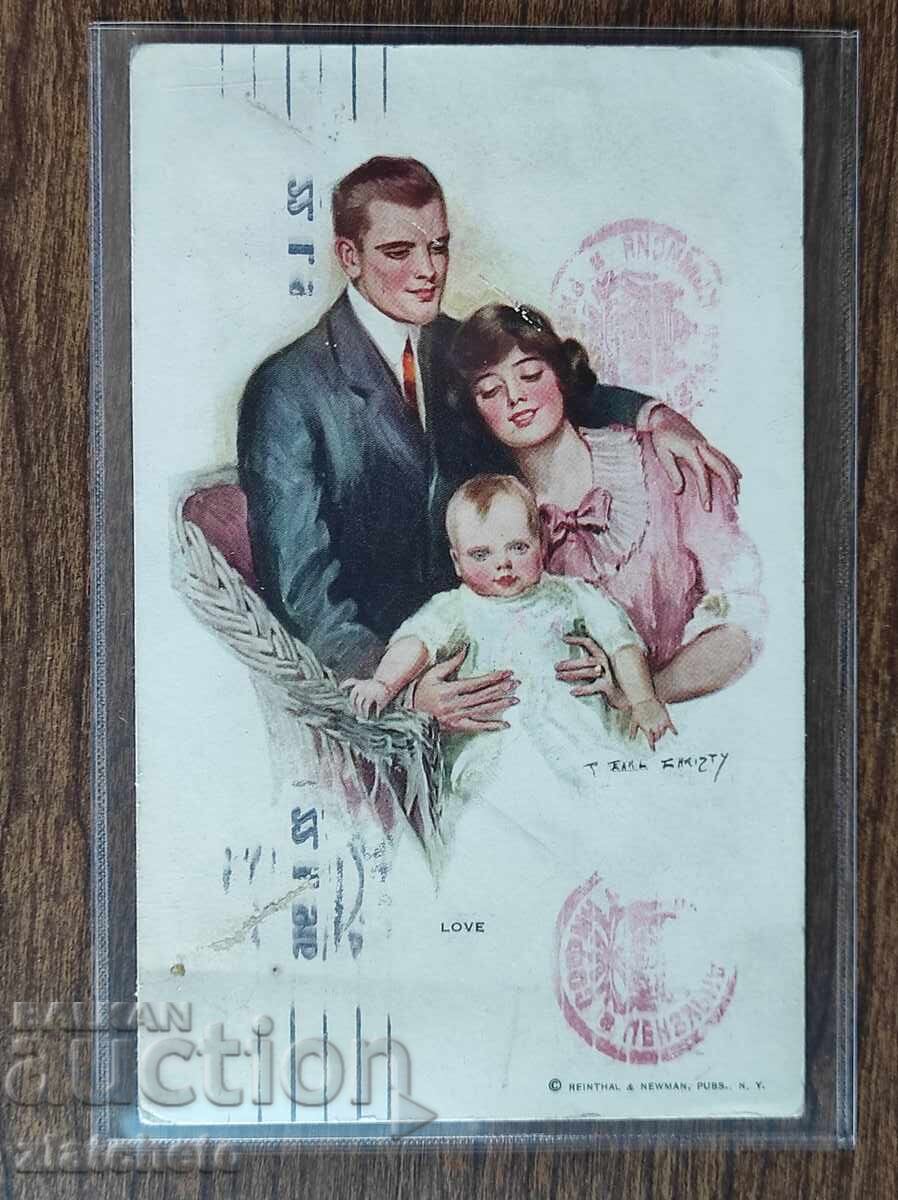 Δημοπρασία Ευχετήρια κάρτα Βουλγαρία - ΠΣΒ Δημοπρασία Ευχετήρια κάρτα Βουλγαρία - ΠΣΒ