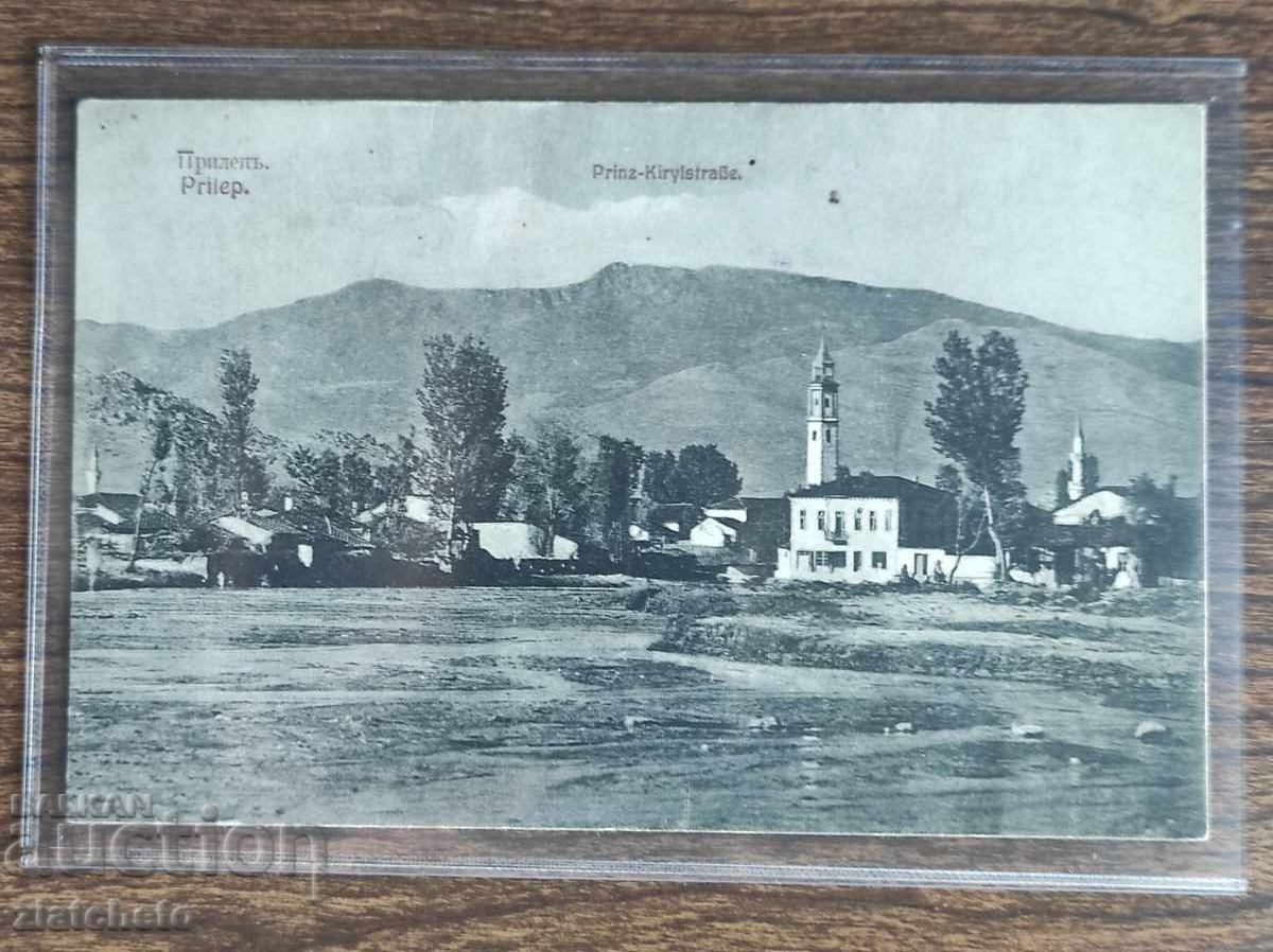 Ευχετήρια Κάρτα Βουλγαρία - ΠΣΒ, Πρίλεπ