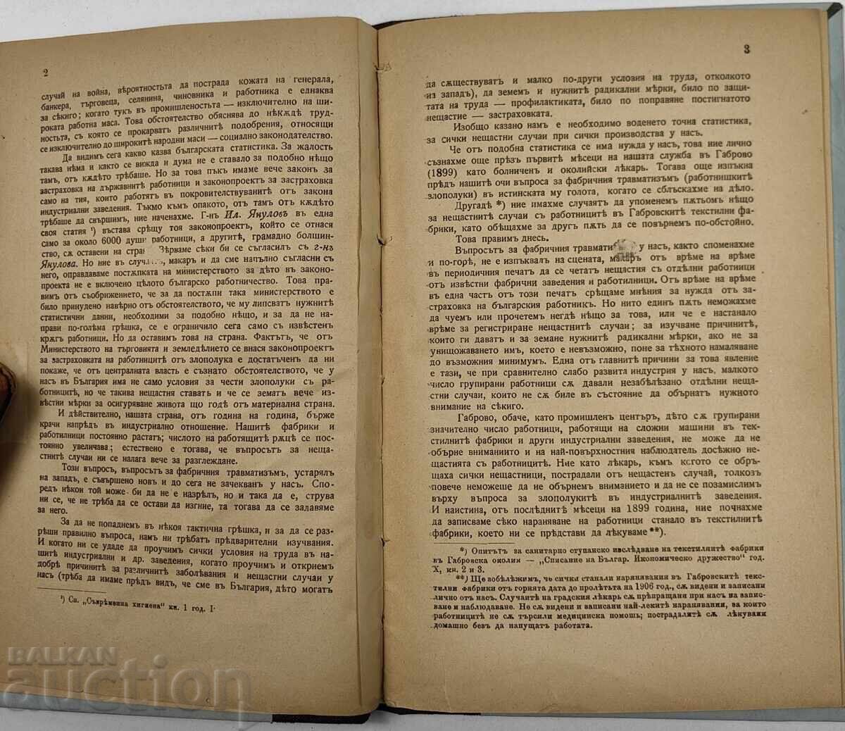 Livrarea 1907 ACCIDENTELE DE MUNCĂ ÎN ȚARA NOASTRĂ ȘI MĂSURI PENTRU LIMITAREA LOR