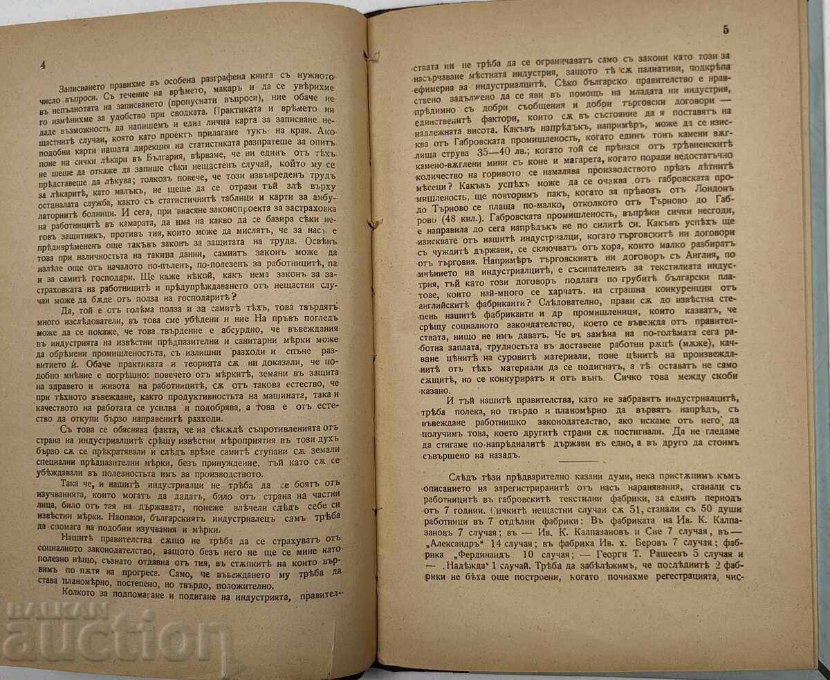 1907 ACCIDENTELE DE MUNCĂ ÎN ȚARA NOASTRĂ ȘI MĂSURI PENTRU LIMITAREA LOR - 5