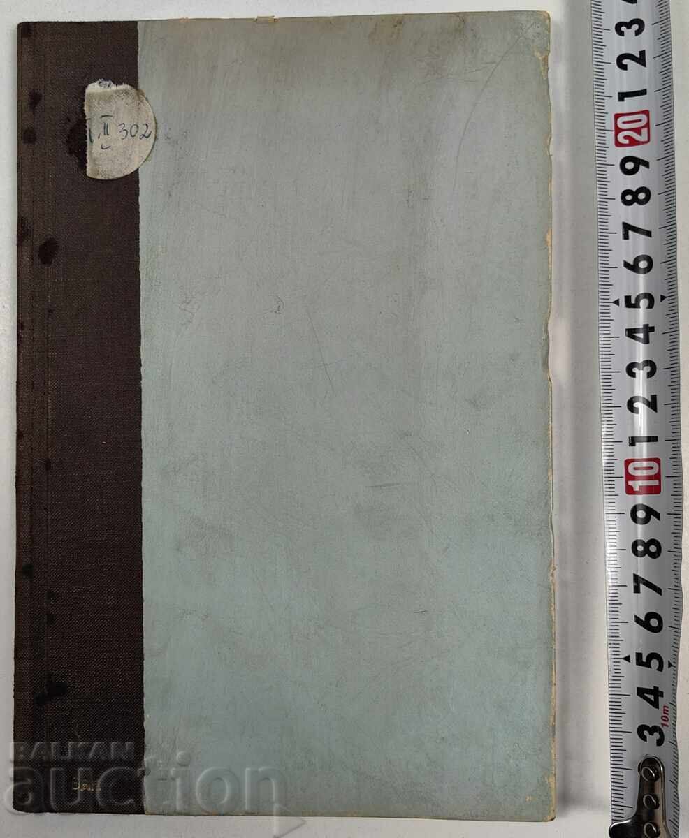 1907 ACCIDENTELE DE MUNCĂ ÎN ȚARA NOASTRĂ ȘI MĂSURI PENTRU LIMITAREA LOR