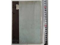 1907 ΤΑ ΕΡΓΑΤΙΚΑ ΔΥΣΤΥΧΗΜΑΤΑ ΣΤΗΝ ΧΩΡΑ ΜΑΣ ΚΑΙ ΜΕΤΡΑ ΓΙΑ ΤΟΝ ΠΕΡΙΟΡΙΣΜΟ ΤΟΥΣ